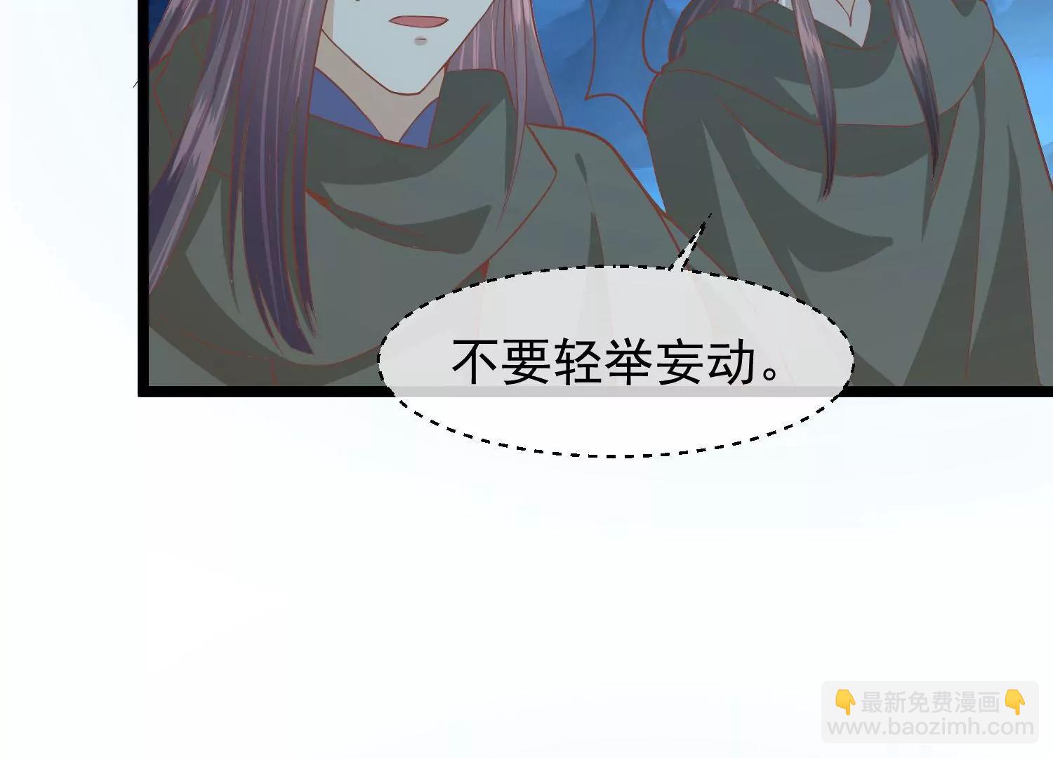 第55话 回归兰卡95