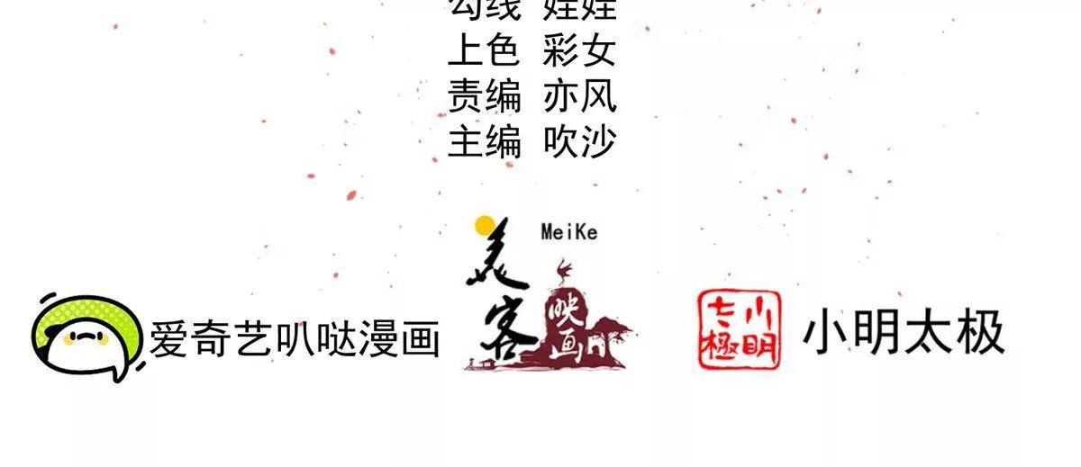 第61话 几日之前1