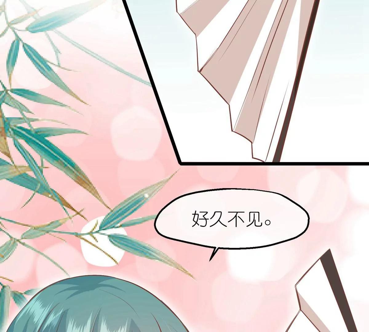 第61话 几日之前11