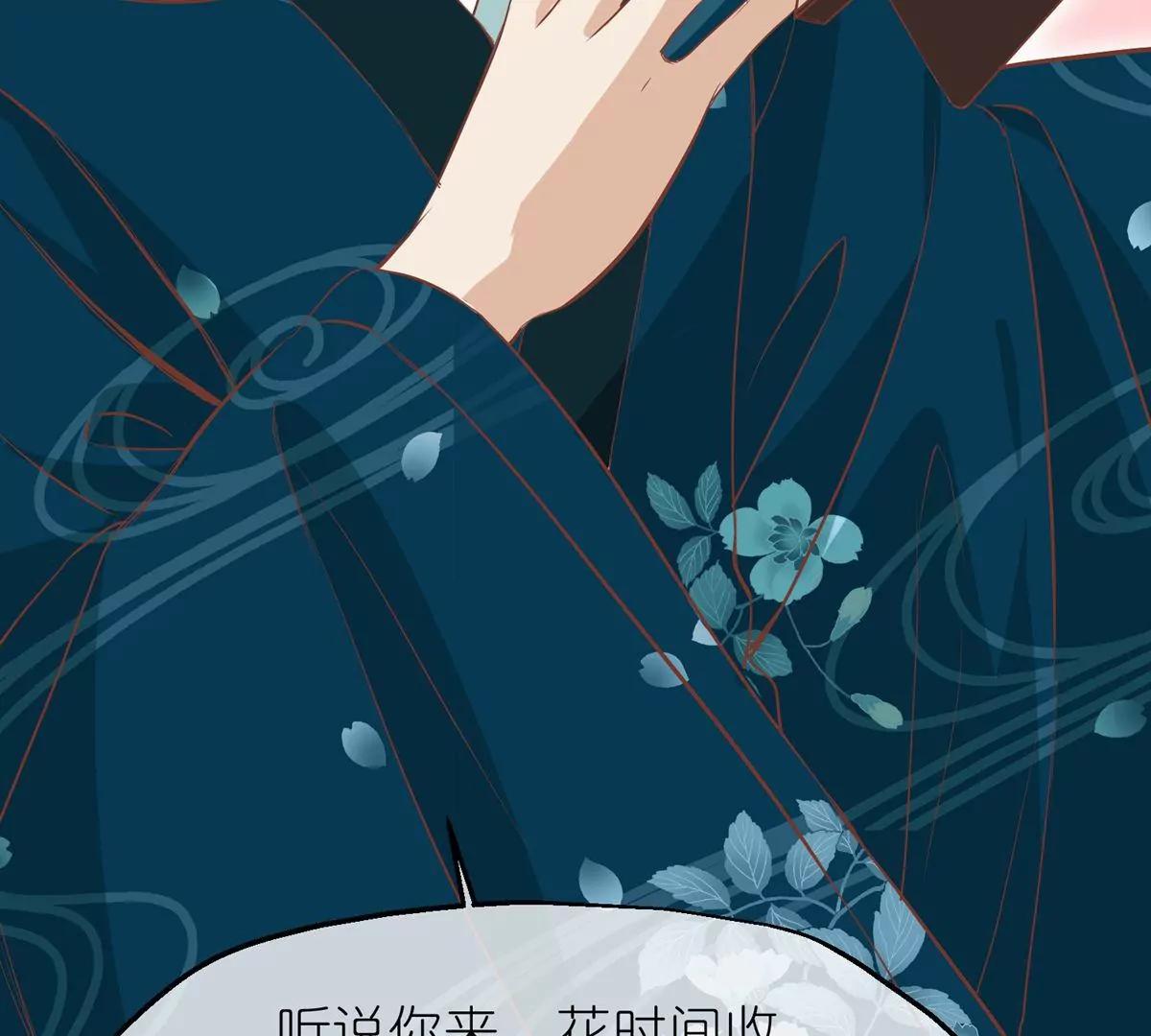 第61话 几日之前13