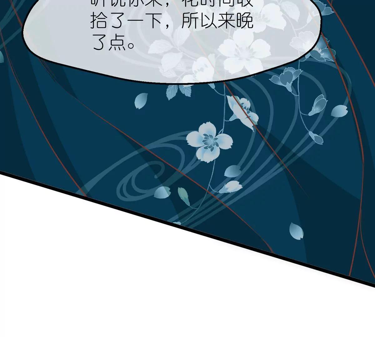 第61话 几日之前14