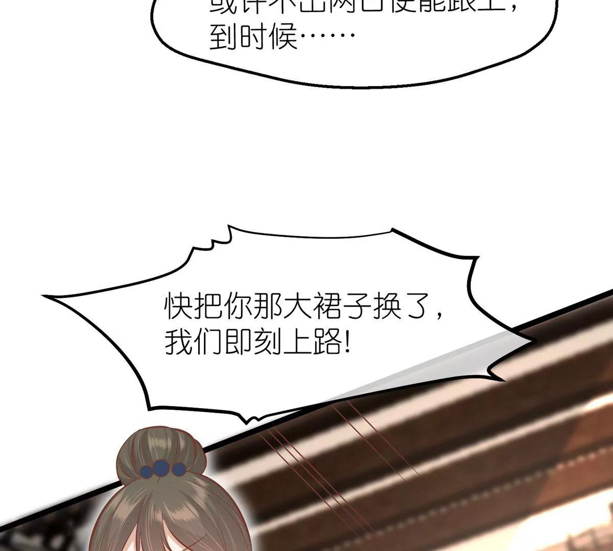 第61话 几日之前23