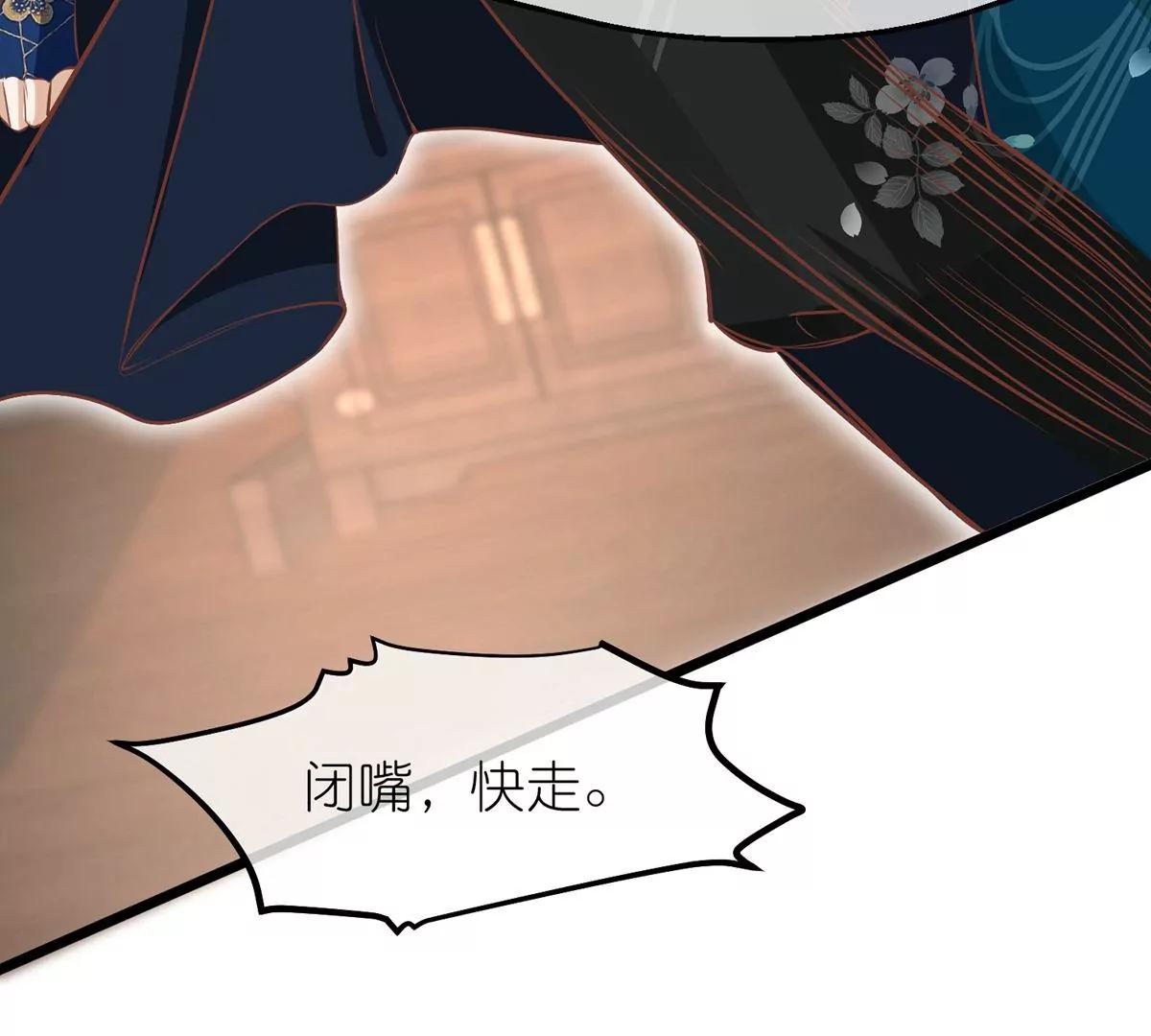 第61话 几日之前25
