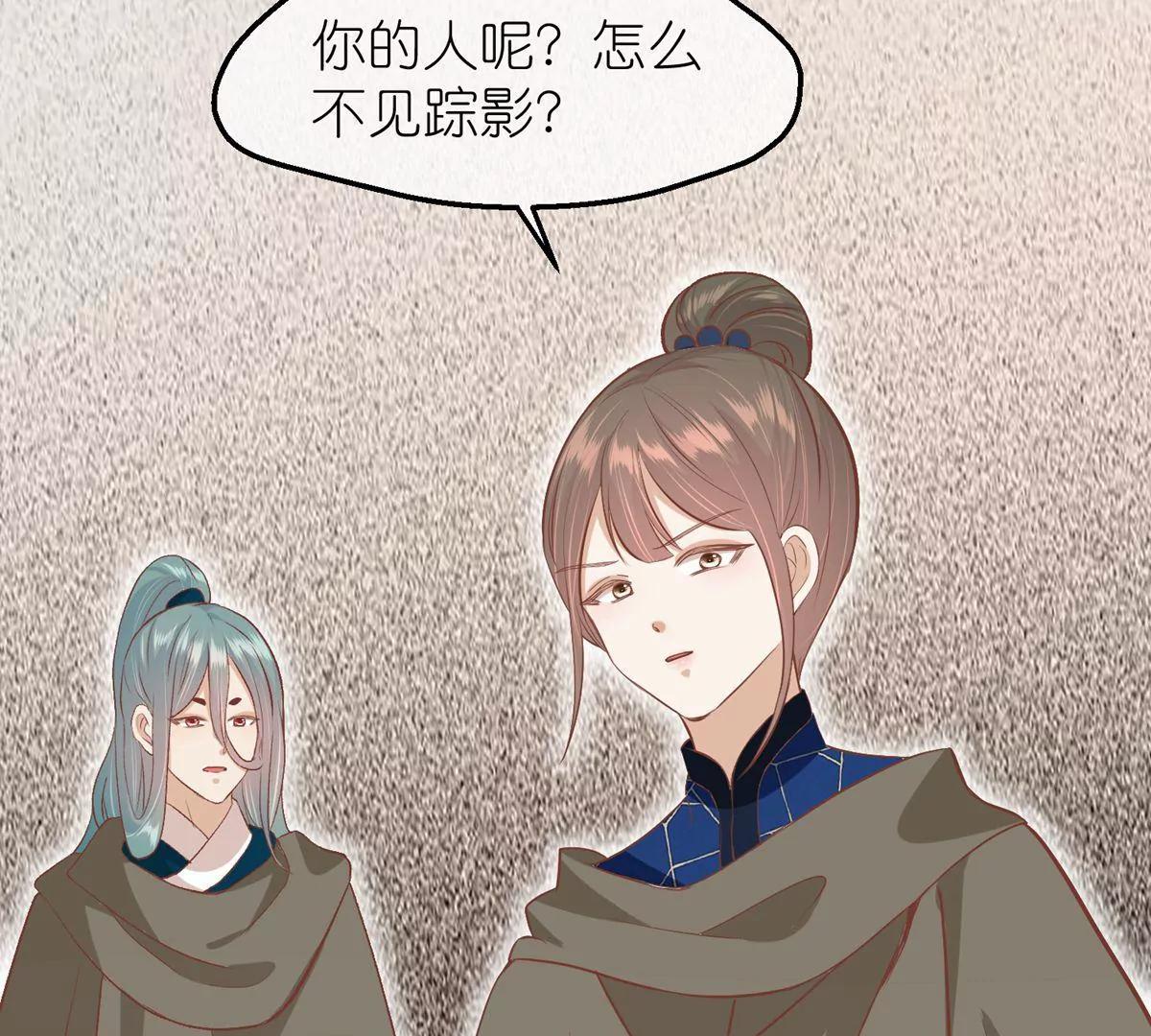 第61话 几日之前28