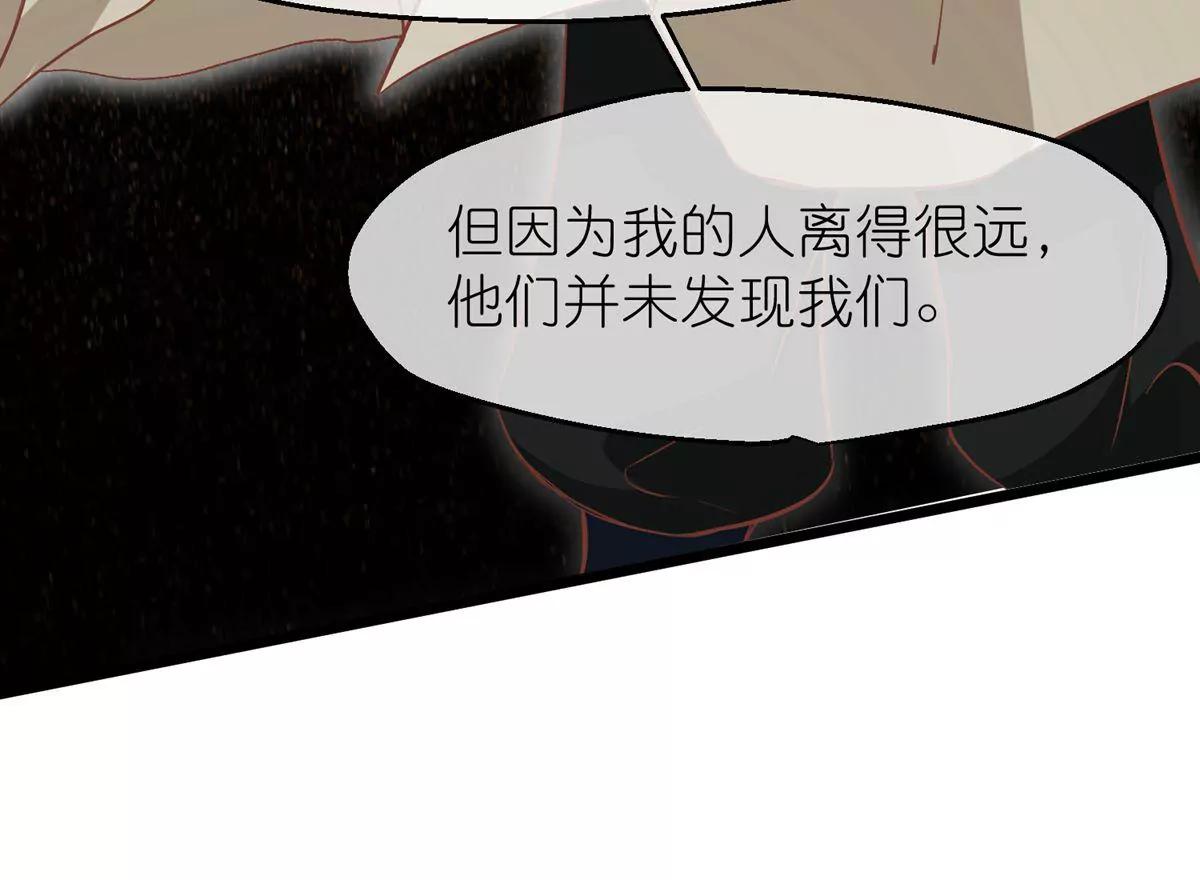 第61话 几日之前30
