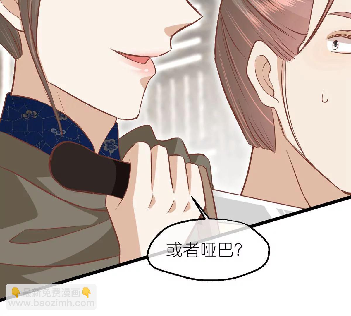 第61话 几日之前41