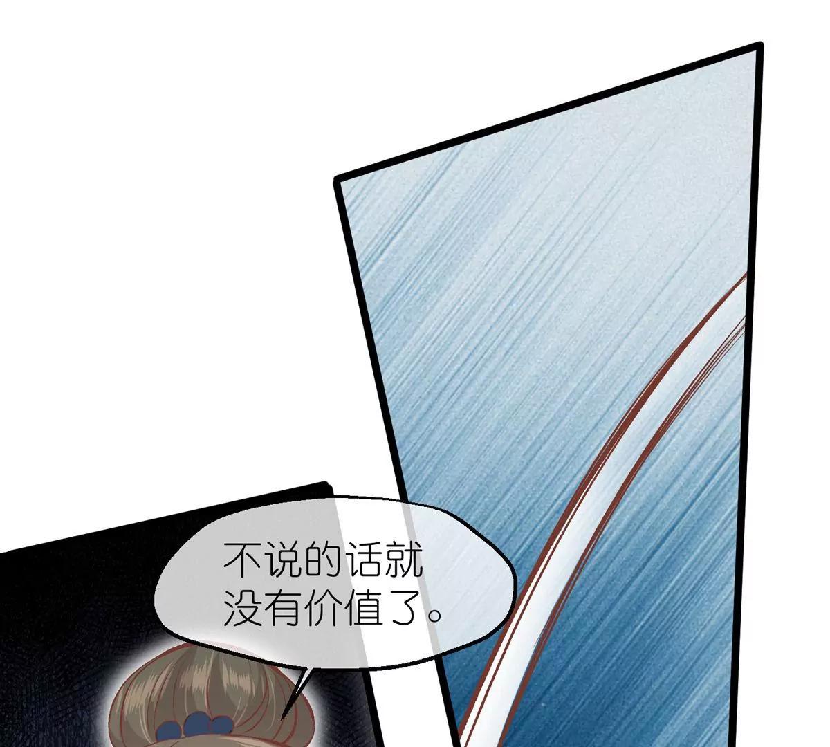 第61话 几日之前42