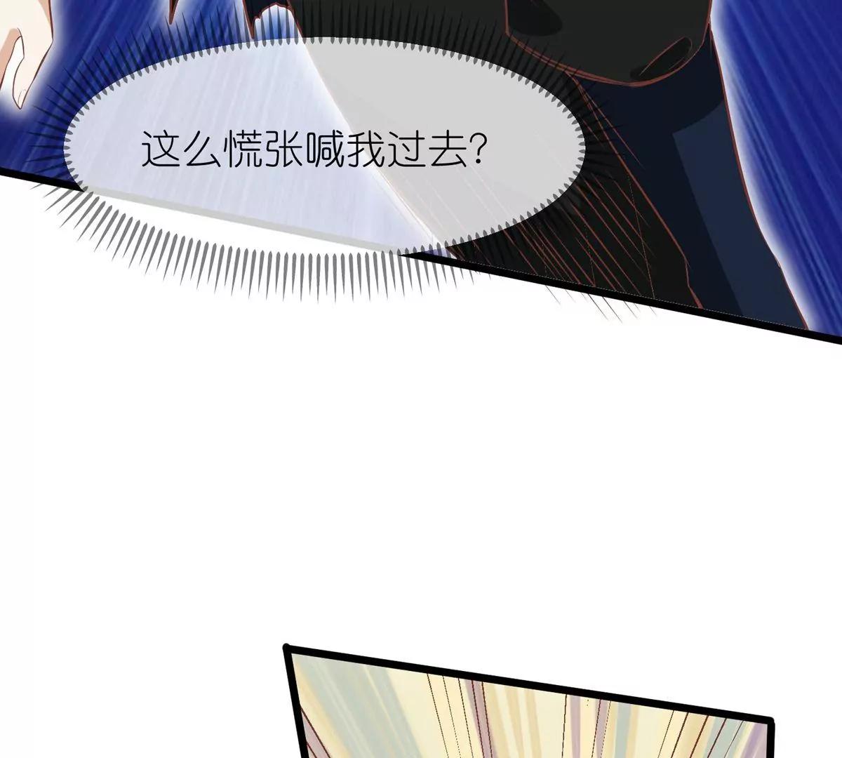 第61话 几日之前5
