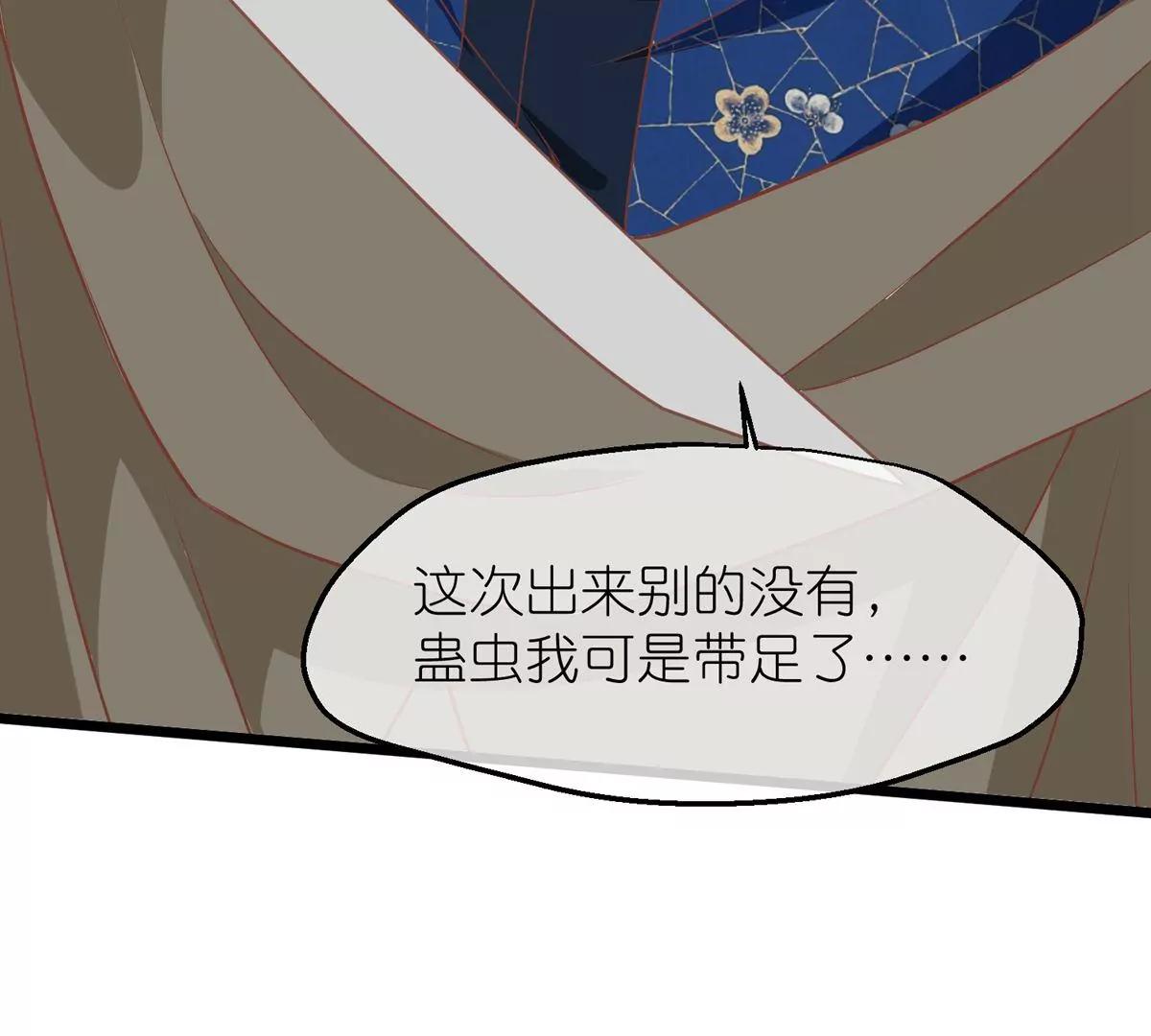 第61话 几日之前60