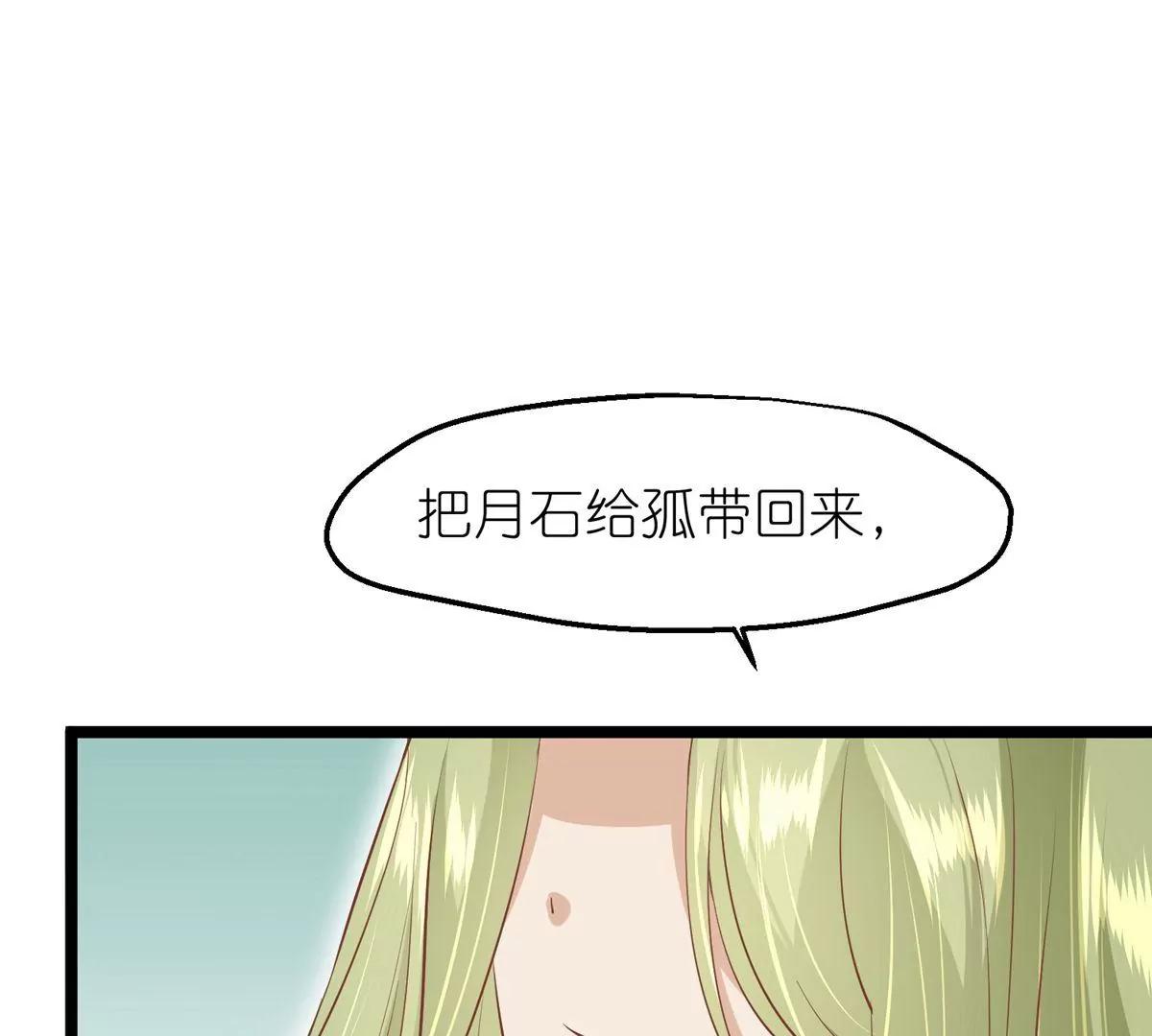 第61话 几日之前69