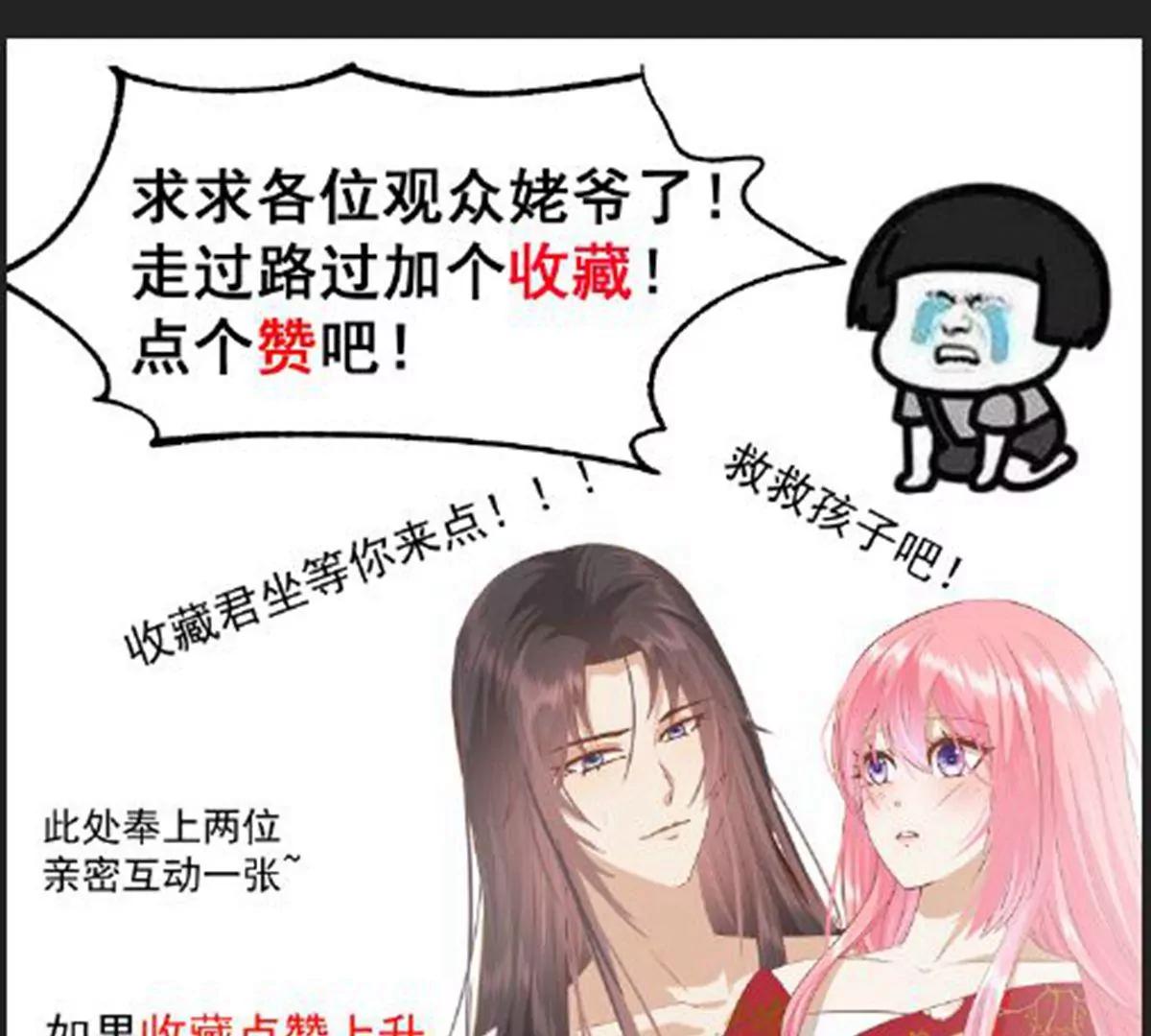 第61话 几日之前84
