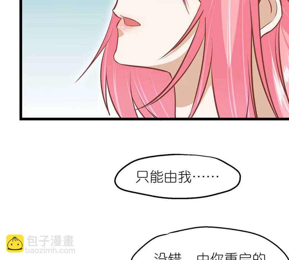 第72话 从此以后20