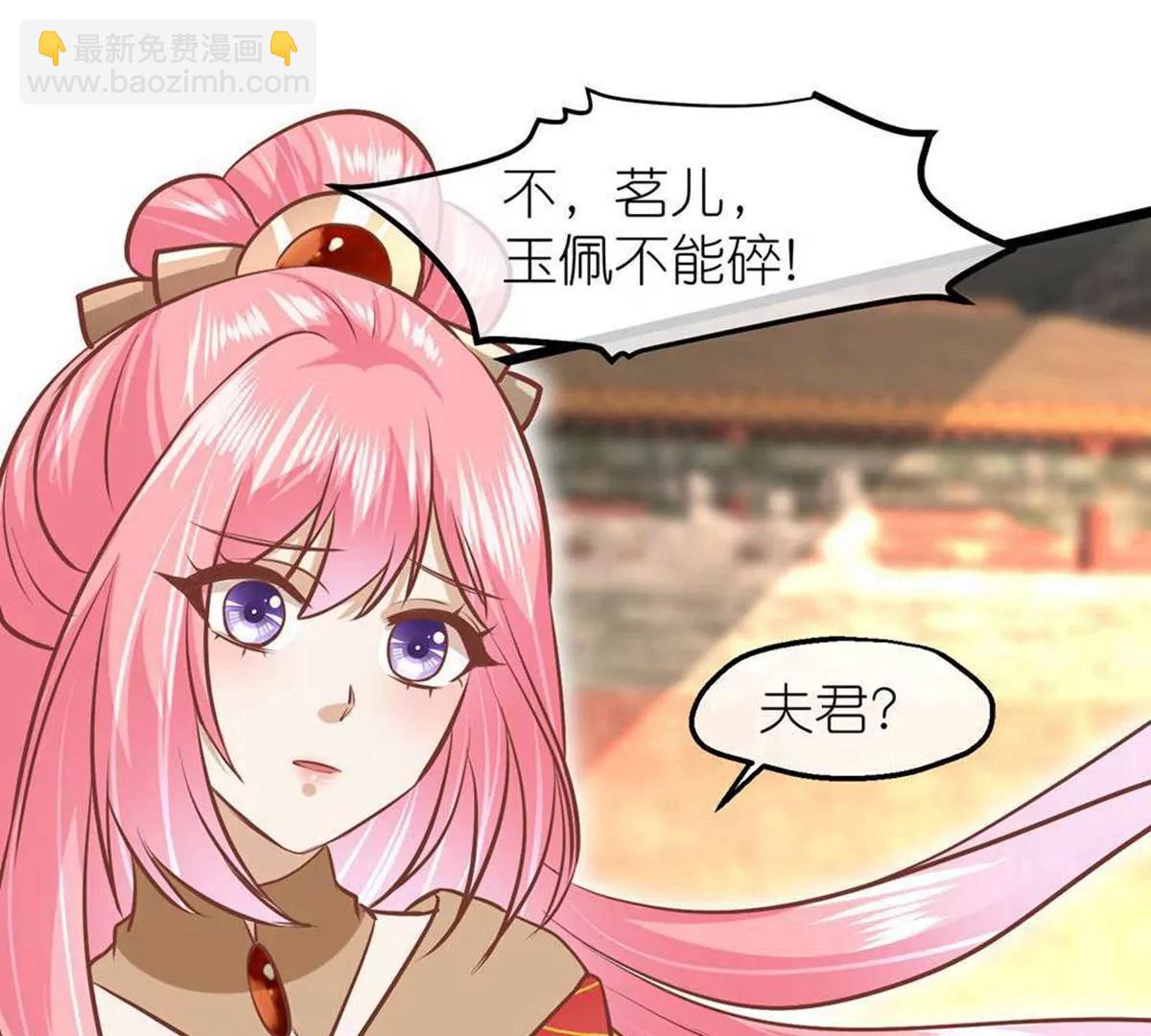 第72话 从此以后37