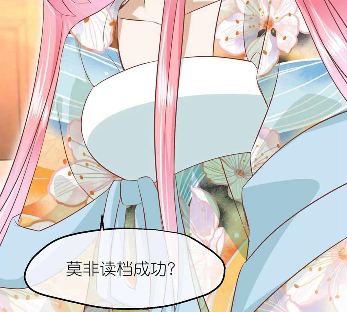 第72话 从此以后78
