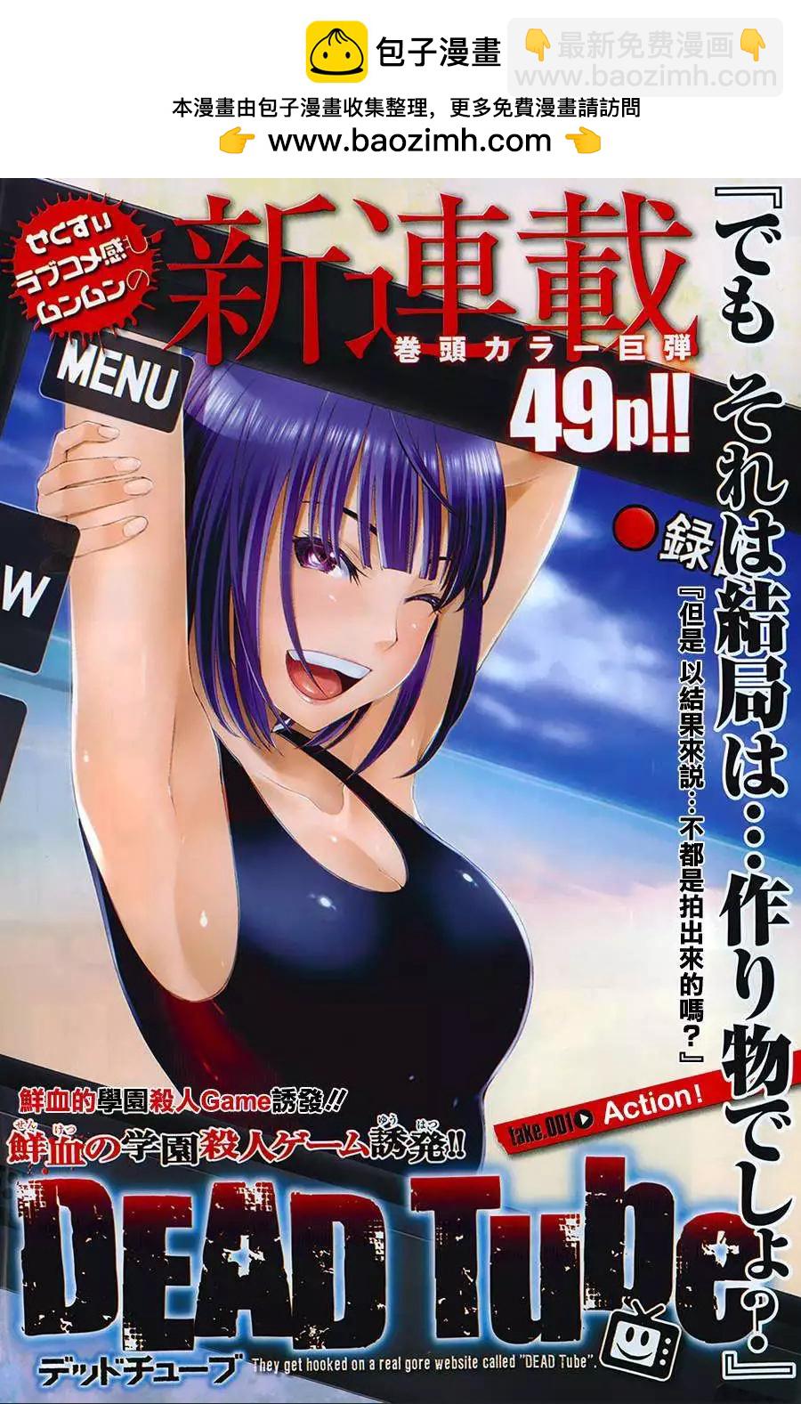 第01回1