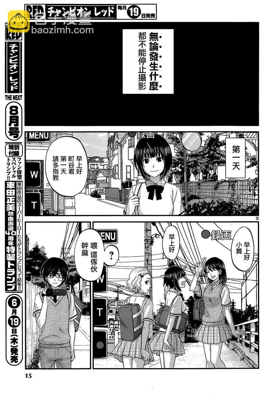 第01回11