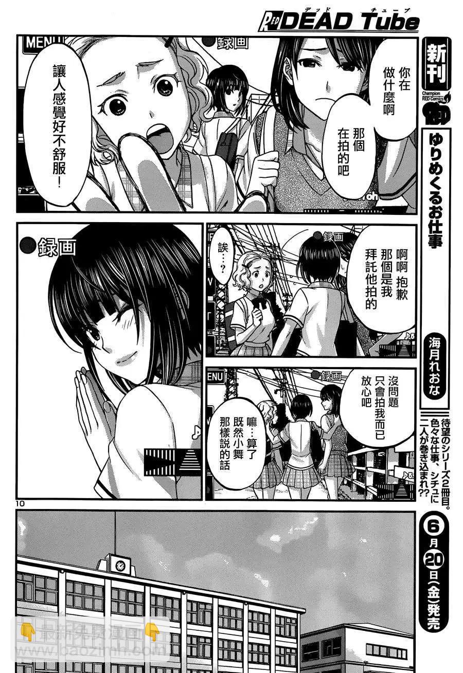 第01回12