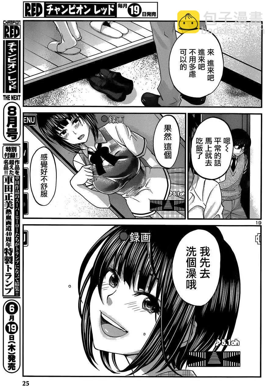 第01回21