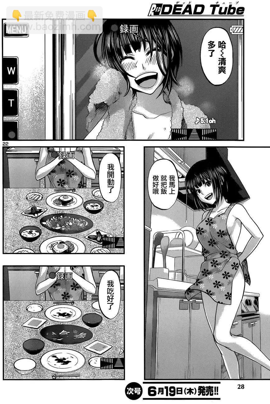 第01回24
