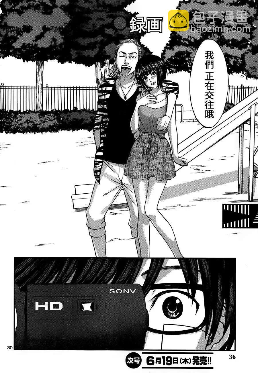 第01回32