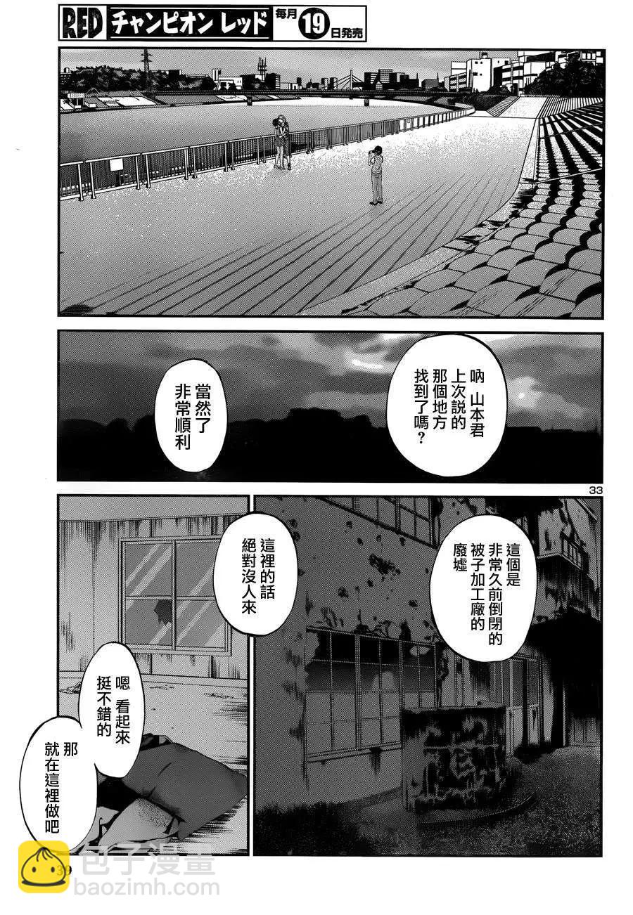 第01回35