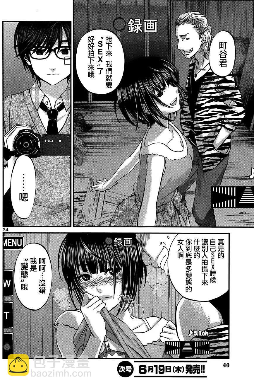 第01回36