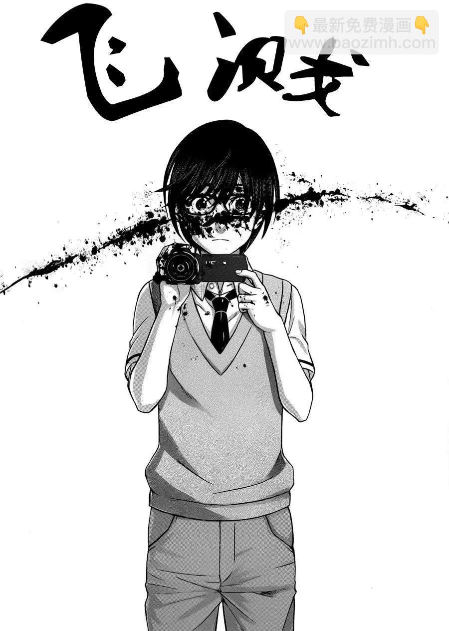 第01回38