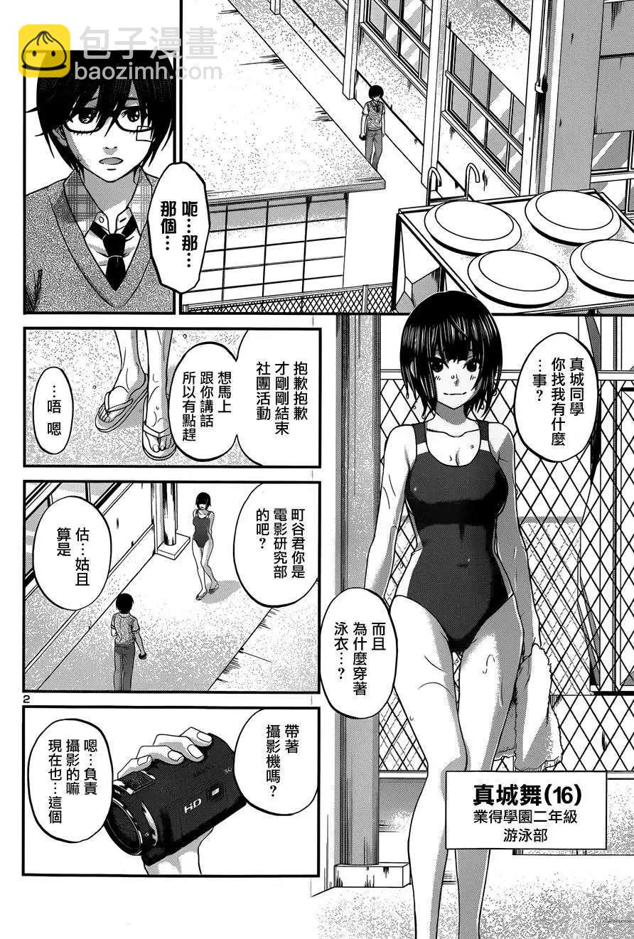 第01回4