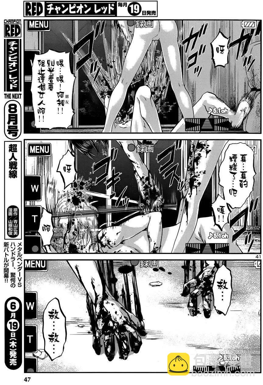 第01回41