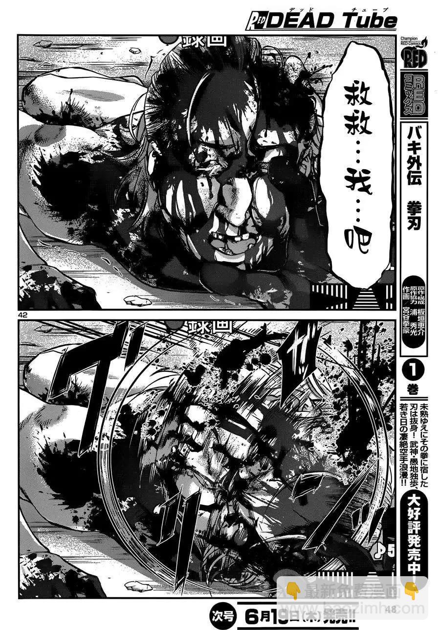 第01回42