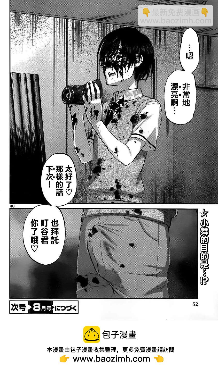 第01回45