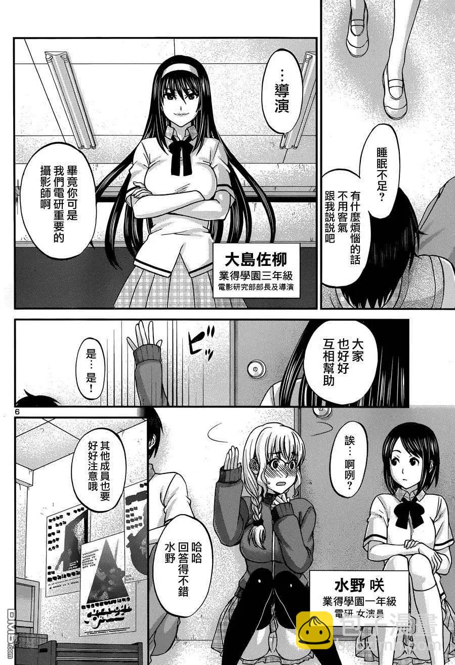 第2回5
