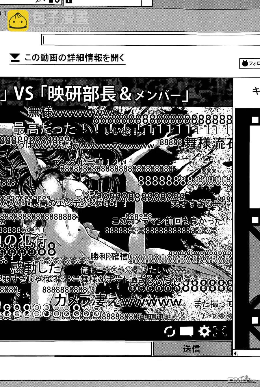 第7回19
