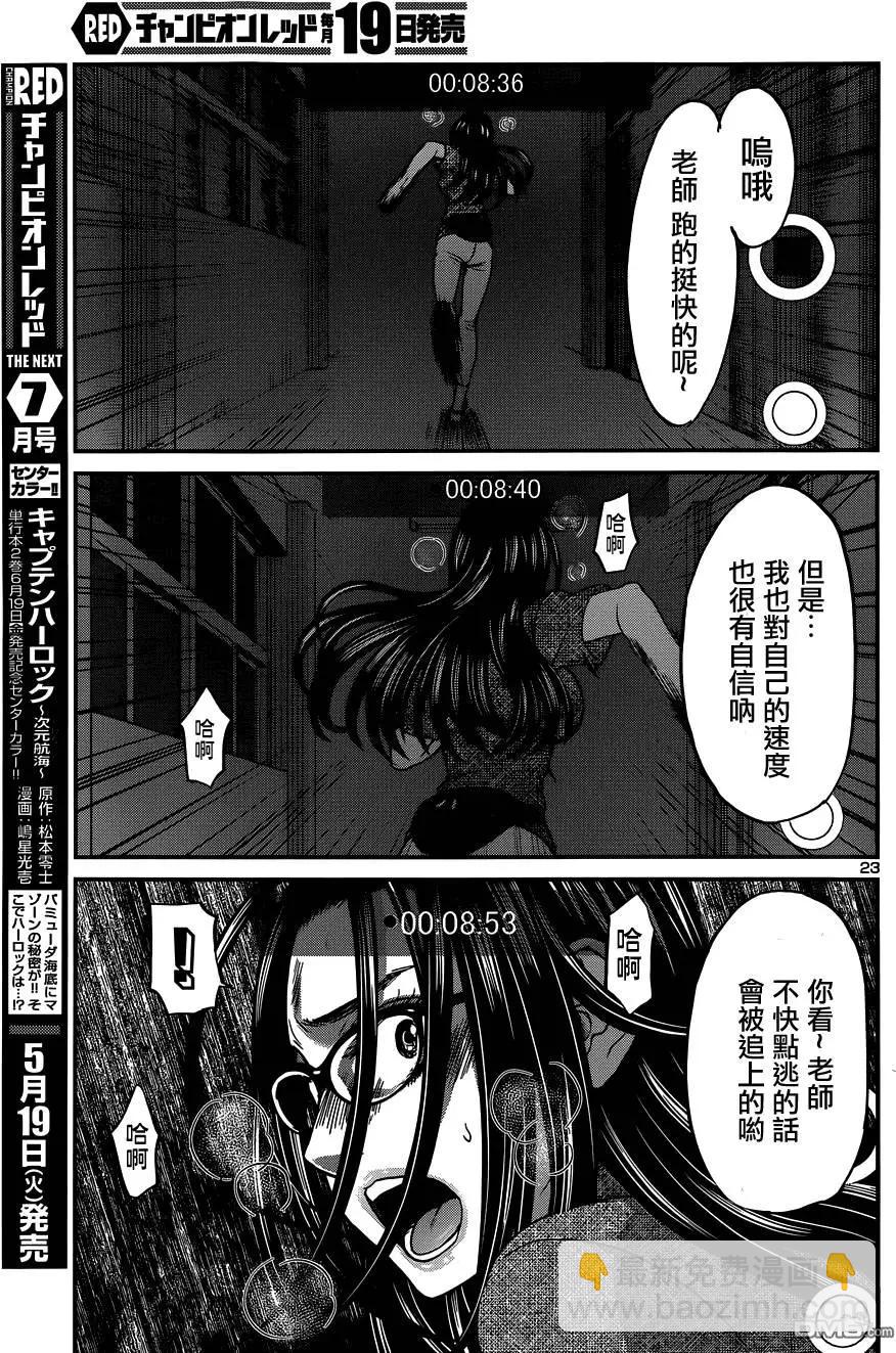 第10回22