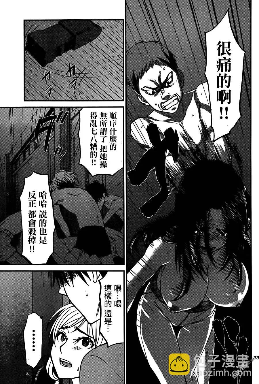 第10回32