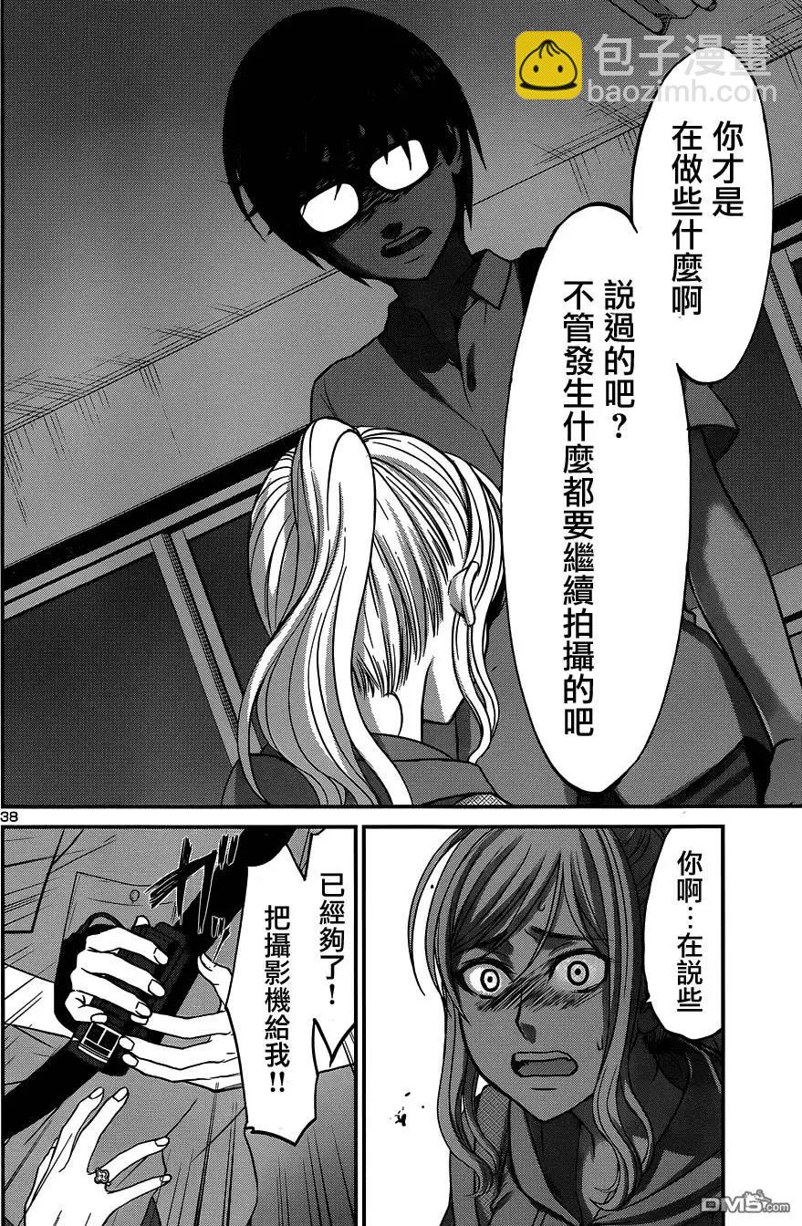 第10回37