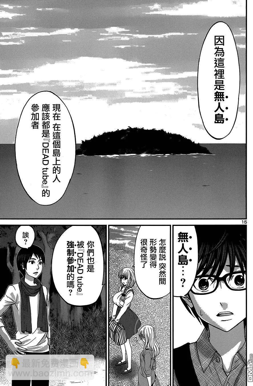 第14回14