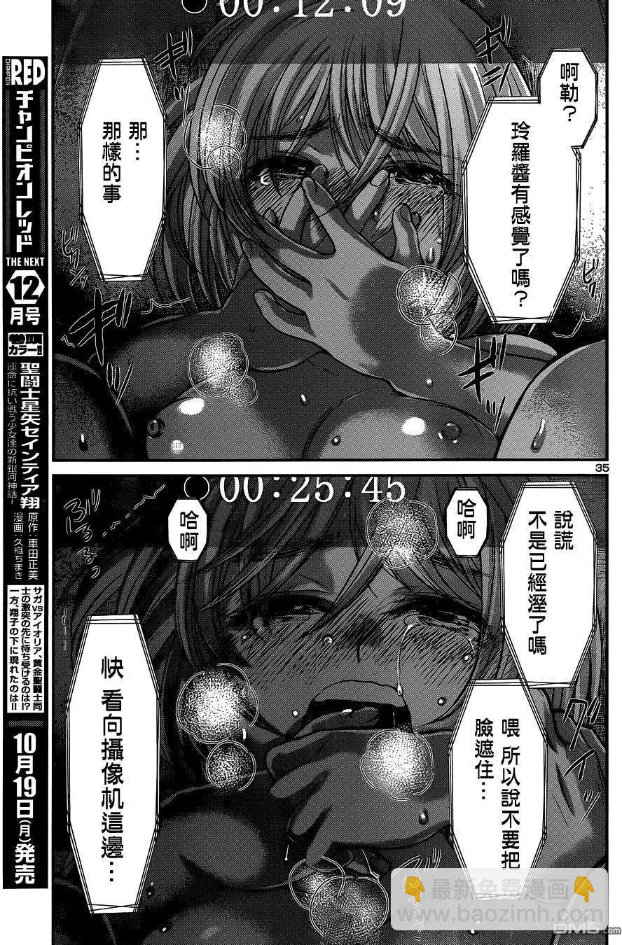 第15回33