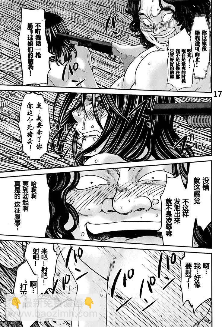 第20回16