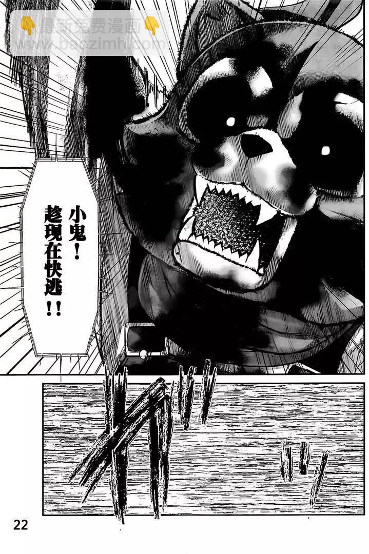 第20回21