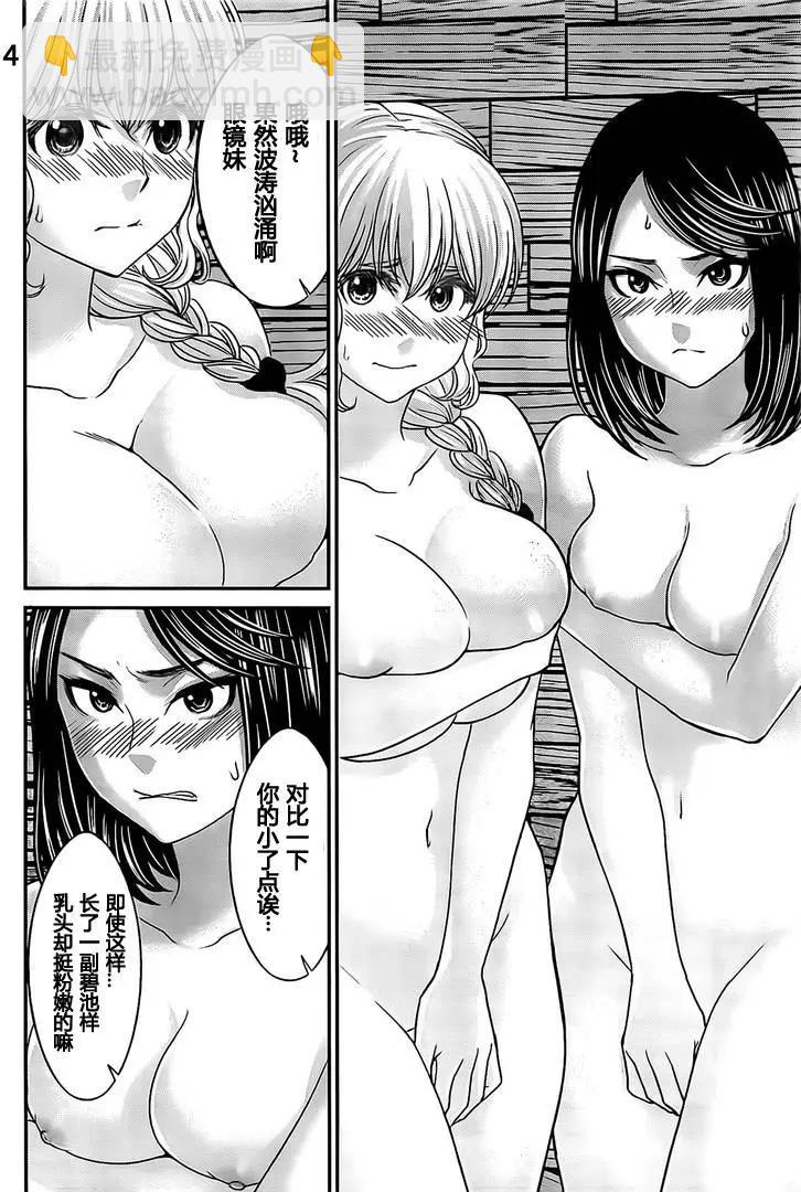 第20回3