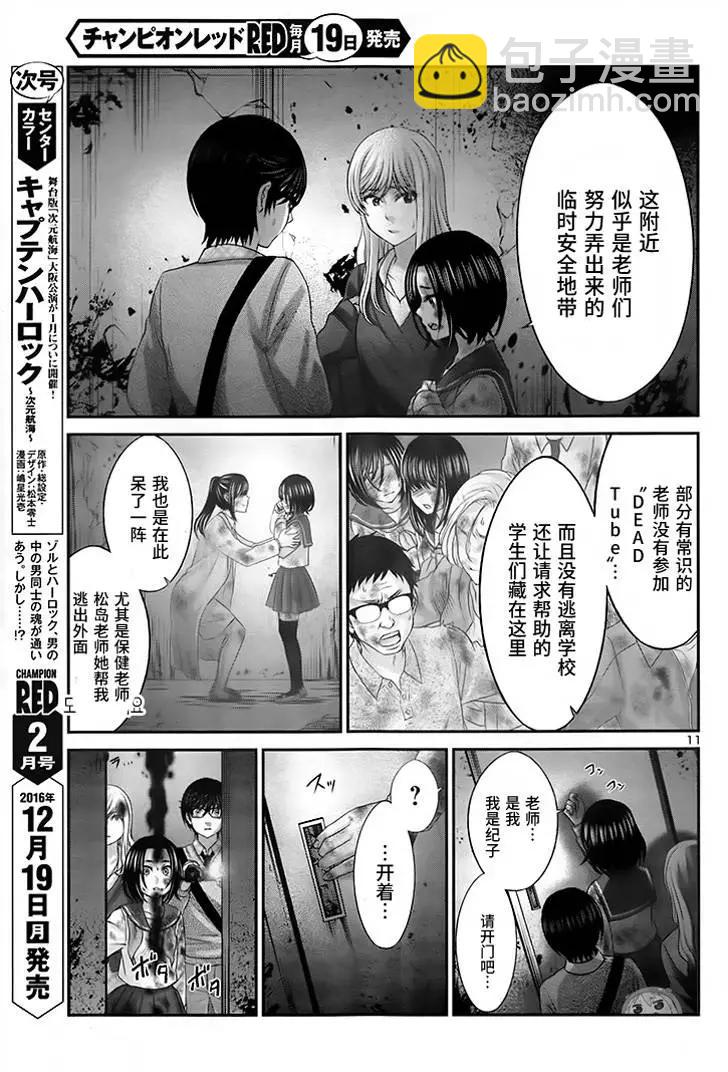 第28回10