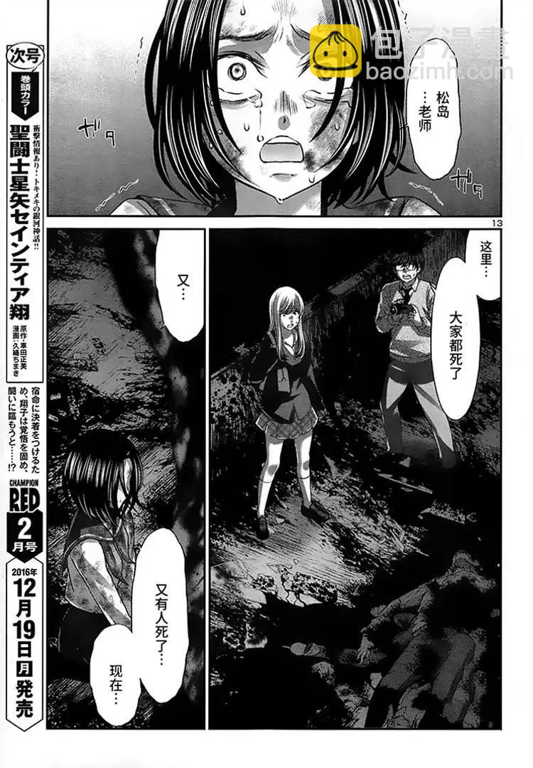 第28回12