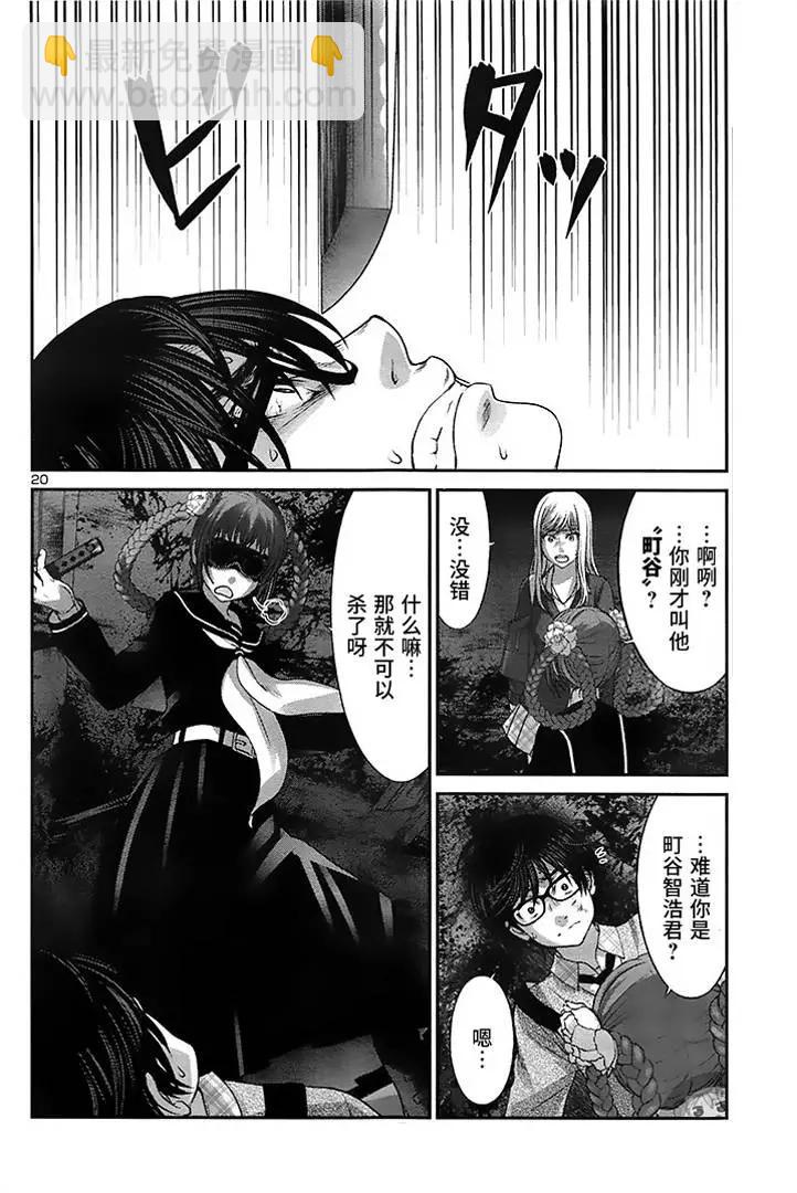第28回18