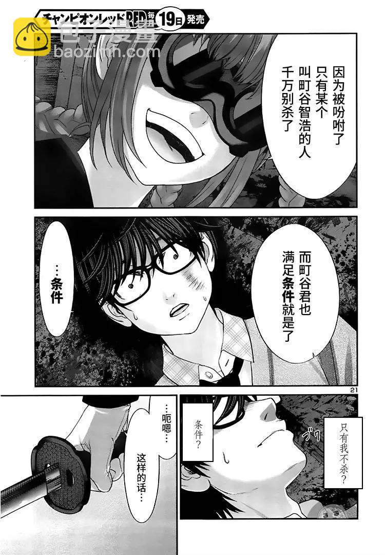 第28回19