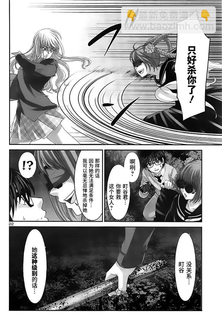 第28回20