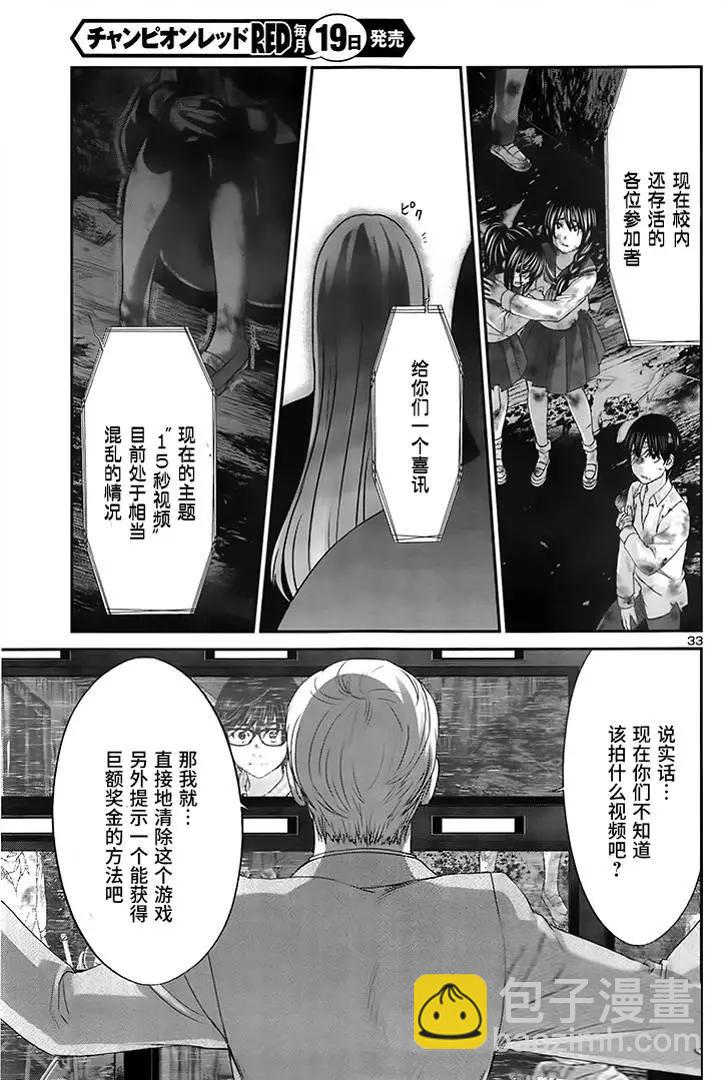第28回31