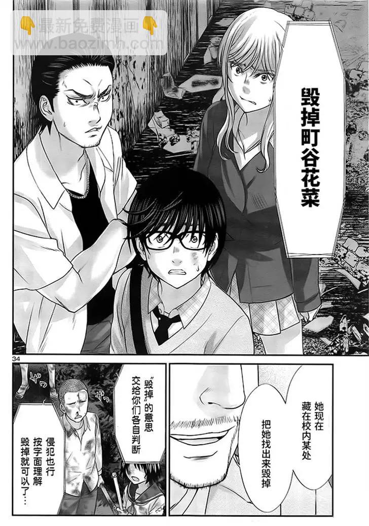 第28回32