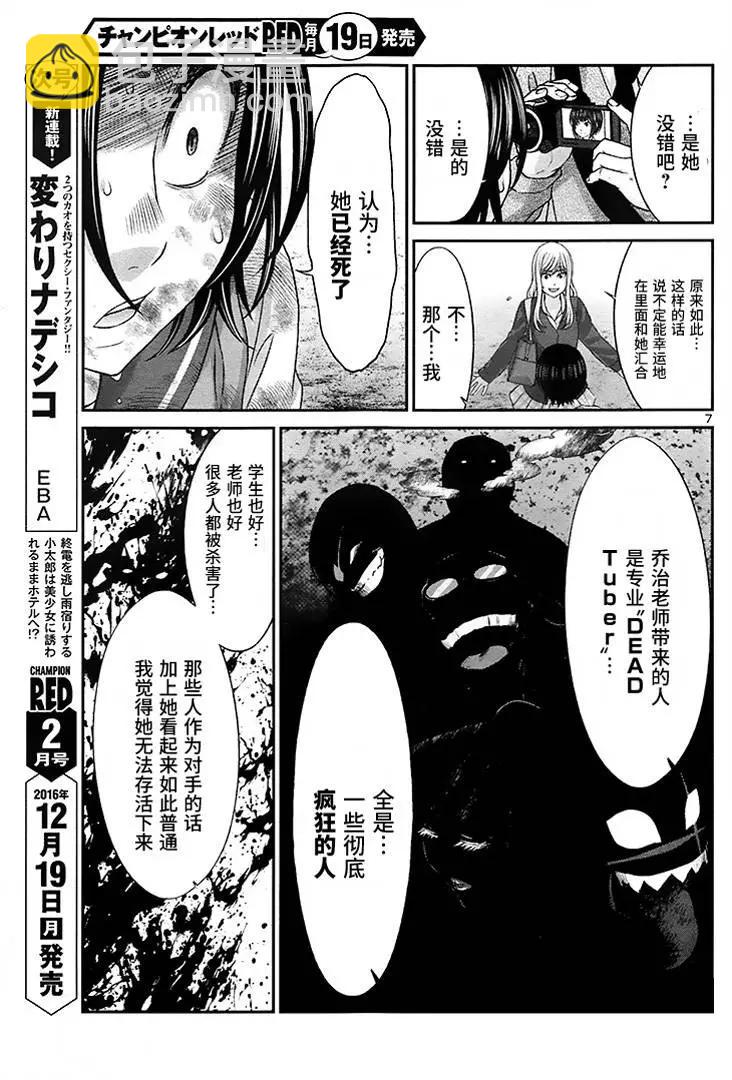 第28回6