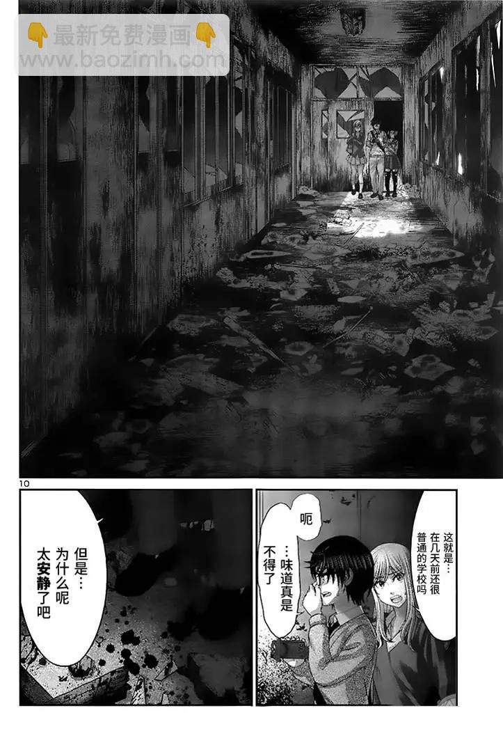 第28回9